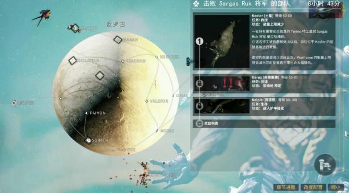 星际战甲最恐怖的任务怎么做_星际战甲安卓