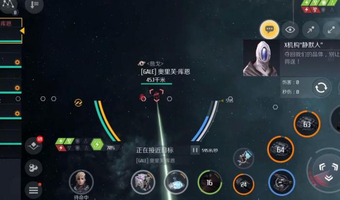 第二银河怎么和朋友一起玩_第二银河是联机游戏吗