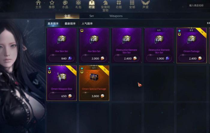 失落的方舟未知岛怎么打boss1