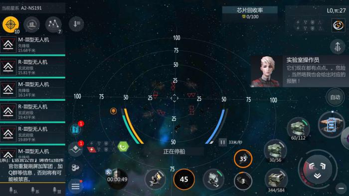 第二银河怎么看自己是哪个国家_第二银河现状