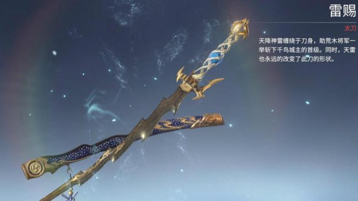 永劫无间皮肤折扣劵怎么获得1