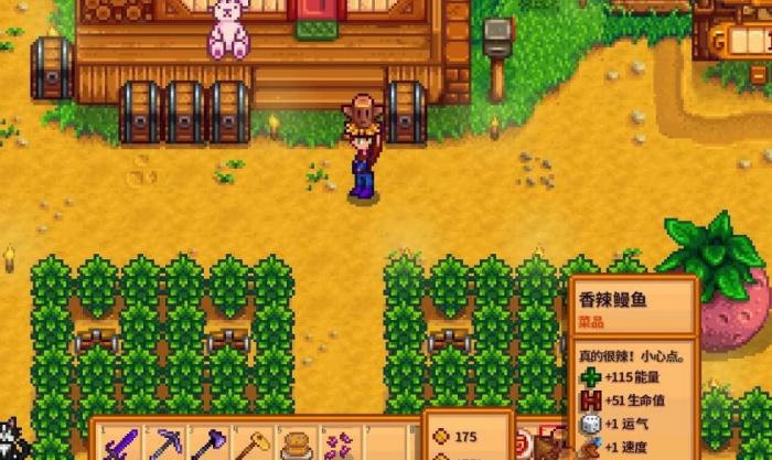 星露谷物语单身女性有哪些1