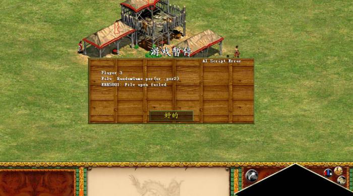 帝国时代2阿拉里克第四关怎么过2