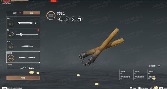 永劫无间两个人怎么开练刀房_永劫无间练刀房怎么踢人