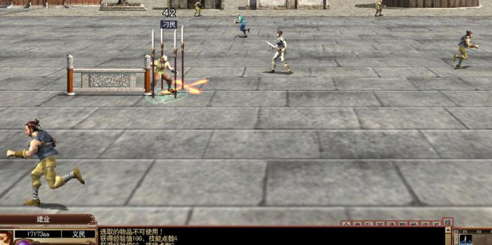 三国群英传7景山洞窟在哪1