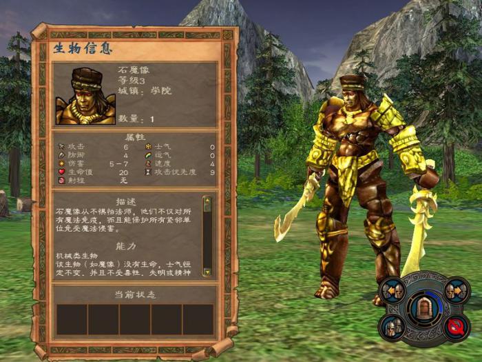 英雄无敌5燃烧箭怎么学魔法3