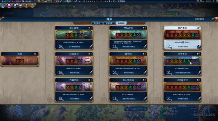 文明6贸易路线被掠夺怎么办1