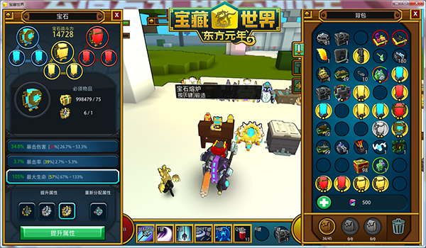 宝藏世界冒险任务怎么做_宝藏世界冒险箱怎么得