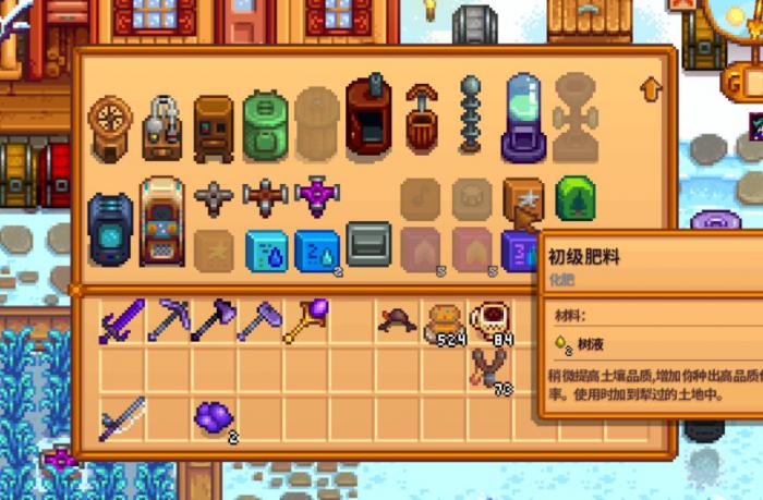 星露谷物语女巫沼泽怎么进入1