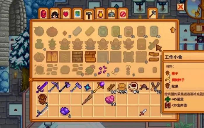 星露谷物语女巫沼泽怎么进入2