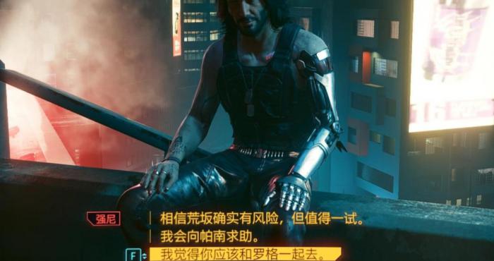 赛博朋克2077哪个武器好用_赛博朋克2077配置要求