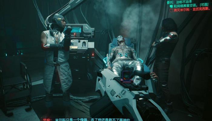 赛博朋克2077哪个武器好用2