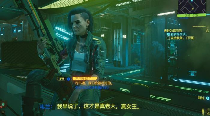 赛博朋克2077哪个武器好用3