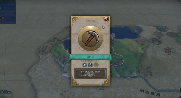 文明6新手建议玩什么3