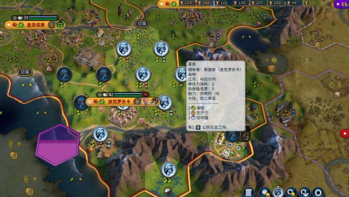 文明6秦始皇怎么用工人加速奇观3