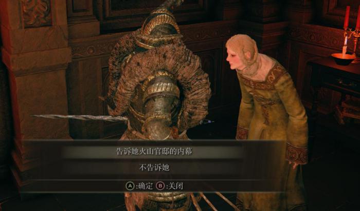 艾尔登法环角色选择推荐是什么2