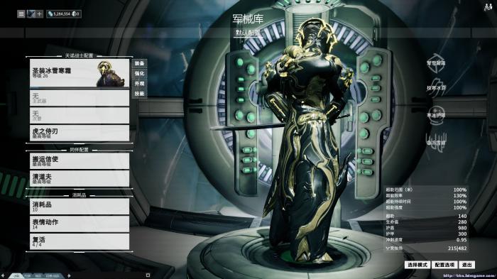 星际战甲圣装怎么买的2