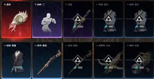 永劫无间怎么获得金条_永劫无间如何获得金块