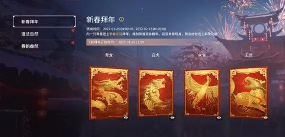 永劫无间怎么获得金条2