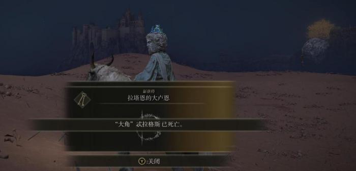 艾尔登法环纯力量流怎么加点2