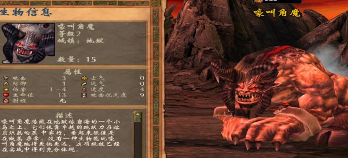 英雄无敌5全部英雄介绍有哪些_英雄无敌5全部英雄介绍大全