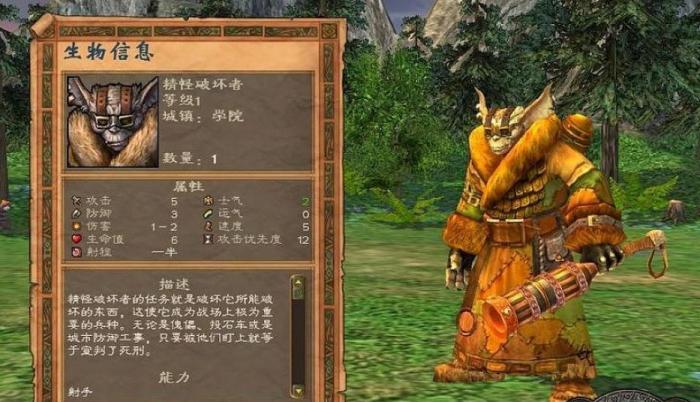 英雄无敌5全部英雄介绍有哪些3