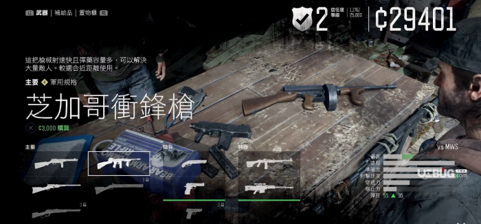 往日不再aug怎么获得2