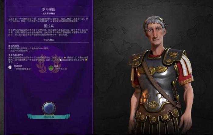 文明6开局怎么打邻居1