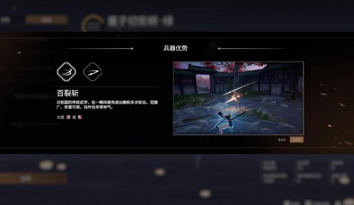 永劫无间连招名称是什么_永劫无间连招技巧教学