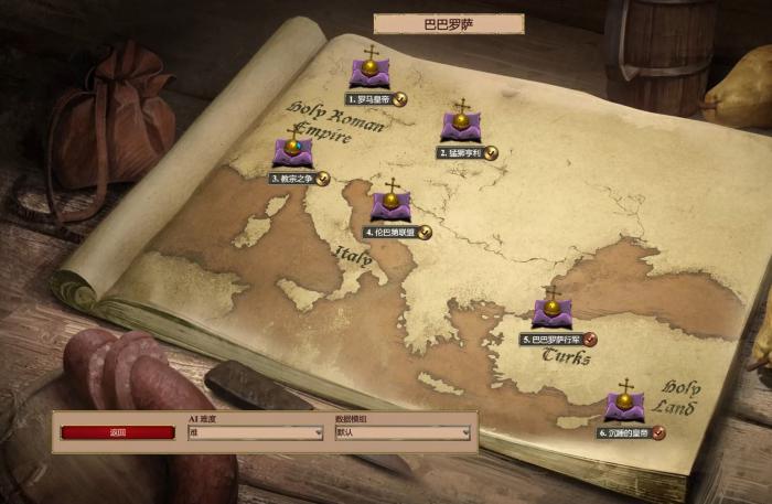 帝国时代2巴里战役第五关怎么玩_帝国时代2 巴里