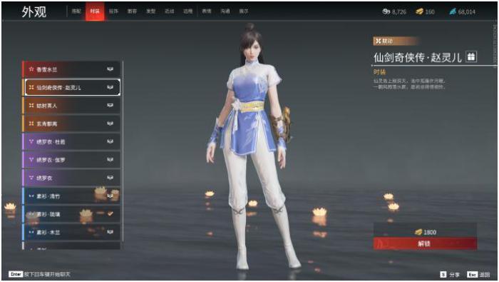 永劫无间怎么训练营试皮肤2