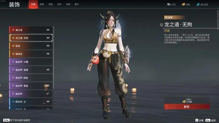 永劫无间怎么训练营试皮肤3