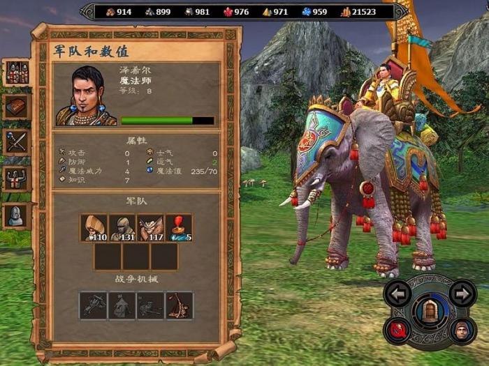 英雄无敌5东方部落加宝物怎么加3