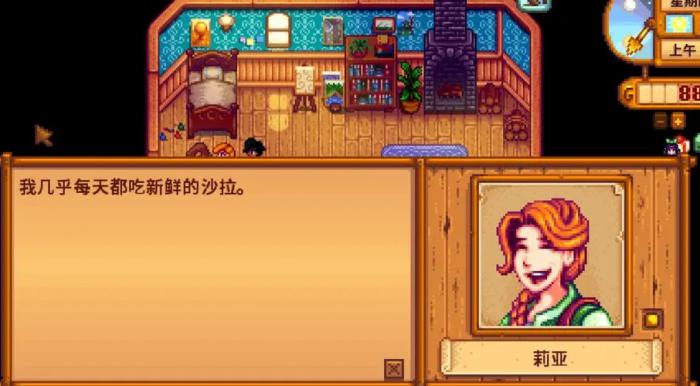 星露谷物语丢弃儿子会发生什么_星露谷物语联机版