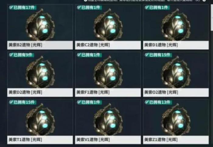 星际战甲林光银地给什么奖励3