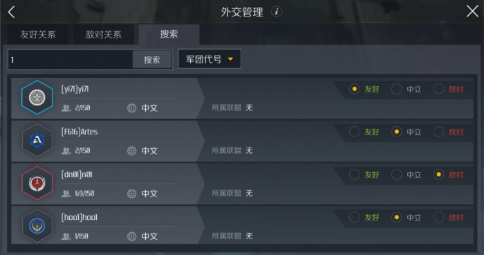 第二银河pvp有什么收益_第二银河pvp基础知识