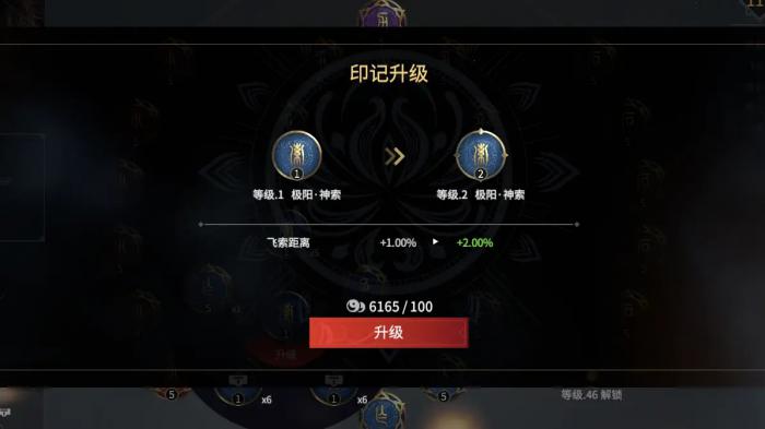 永劫无间古币怎么刷2