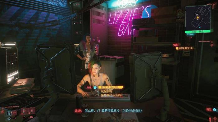 赛博朋克2077酒吧超梦怎么用1