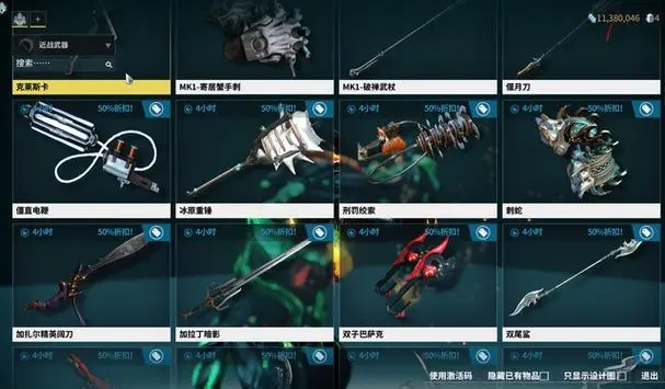 星际战甲每天要做什么1