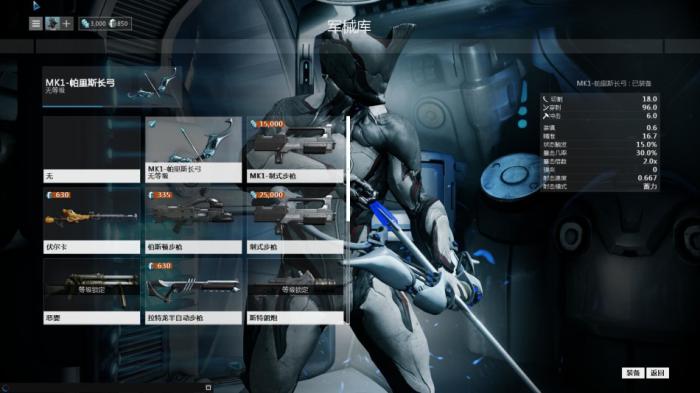 星际战甲每天要做什么2