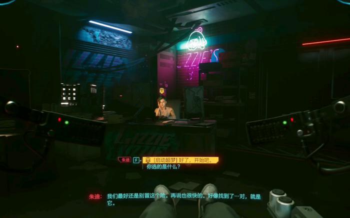 赛博朋克2077的超梦怎么用1