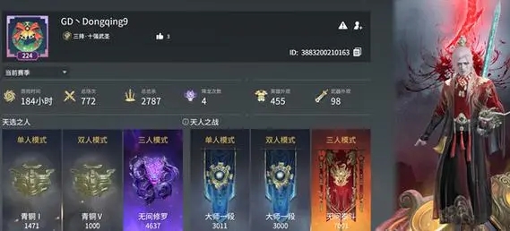 永劫无间怒气怎么获得2