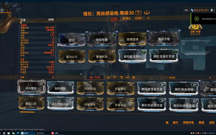 星际战甲新手怎么获得氩结晶2