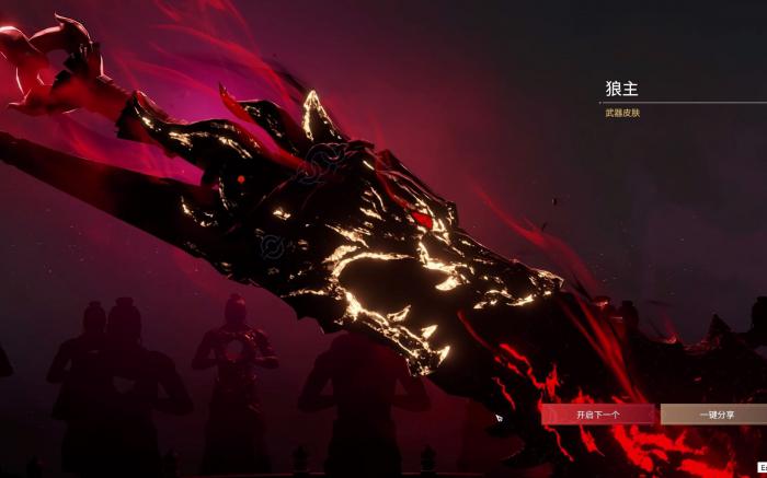 永劫无间武器红色怎么获得3