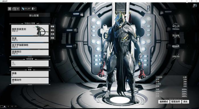 星际战甲圣装圣剑怎么获得1