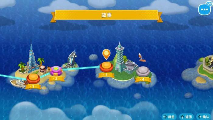 大富翁10章鱼卡怎么获得3