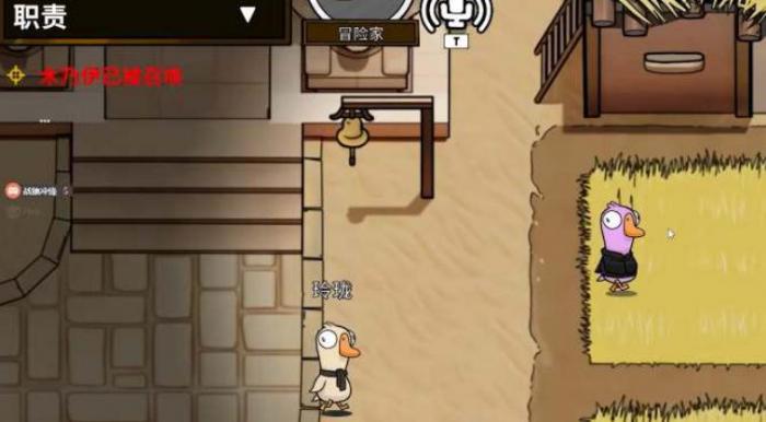 鹅鸭杀沙漠地图技巧是什么1