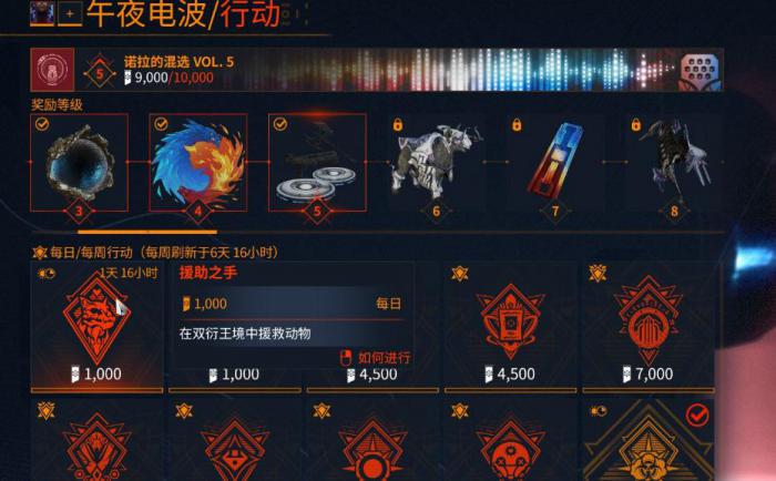 星际战甲幽冥鬼影技能是什么1