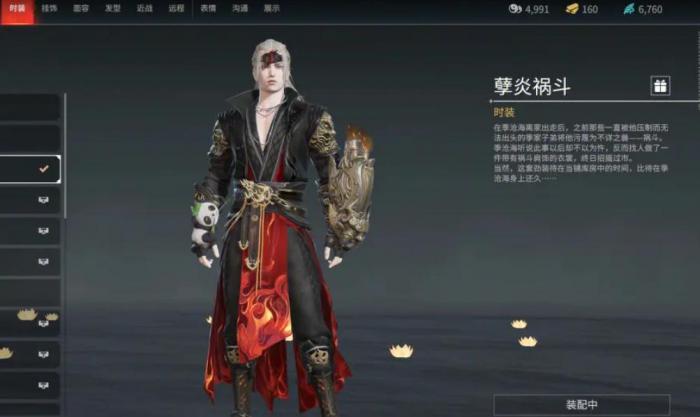 永劫无间好友怎么单挑2