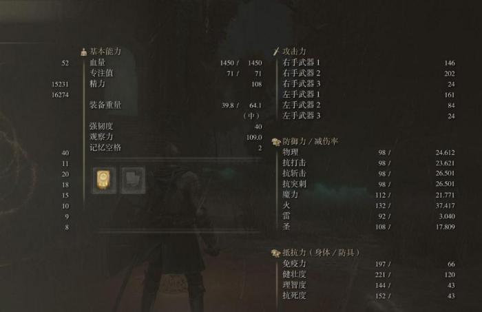 艾尔登法环毕业套装推荐是什么3